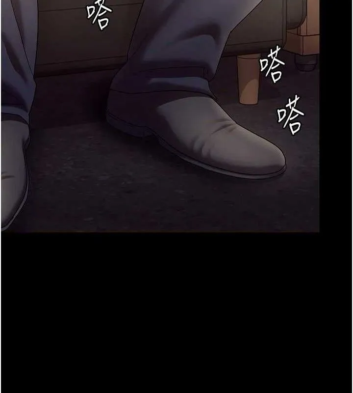 老闆娘的诱惑 第57話-只有我能跟妳做 第76页