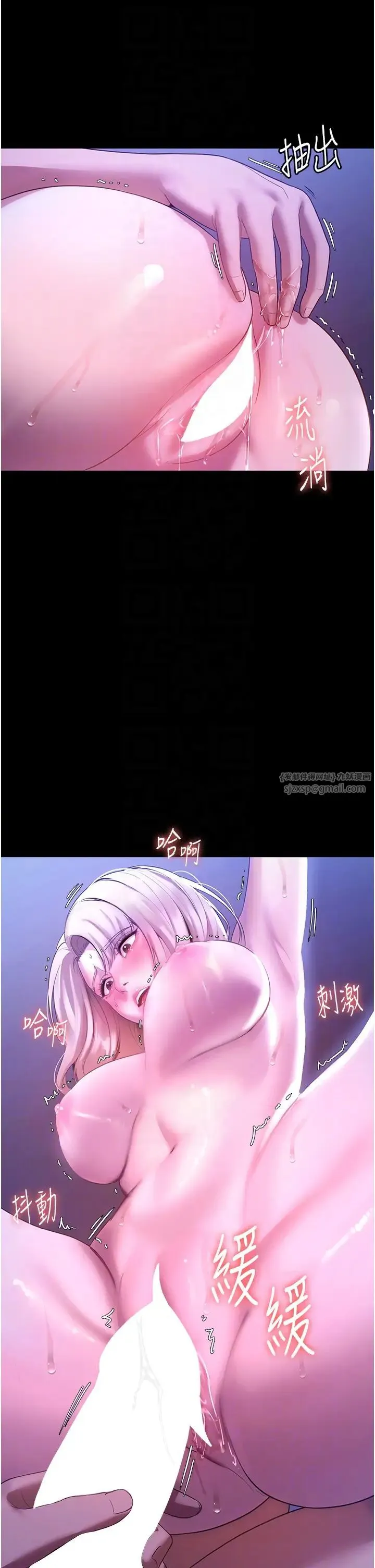 老闆娘的诱惑 第4话-要我对老闆娘下手?! 第18页