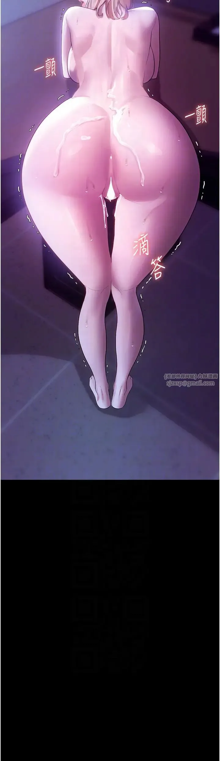 老闆娘的诱惑 第4话-要我对老闆娘下手?! 第32页
