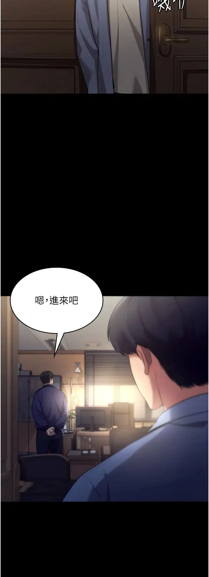 老闆娘的诱惑 第4话-要我对老闆娘下手?! 第42页