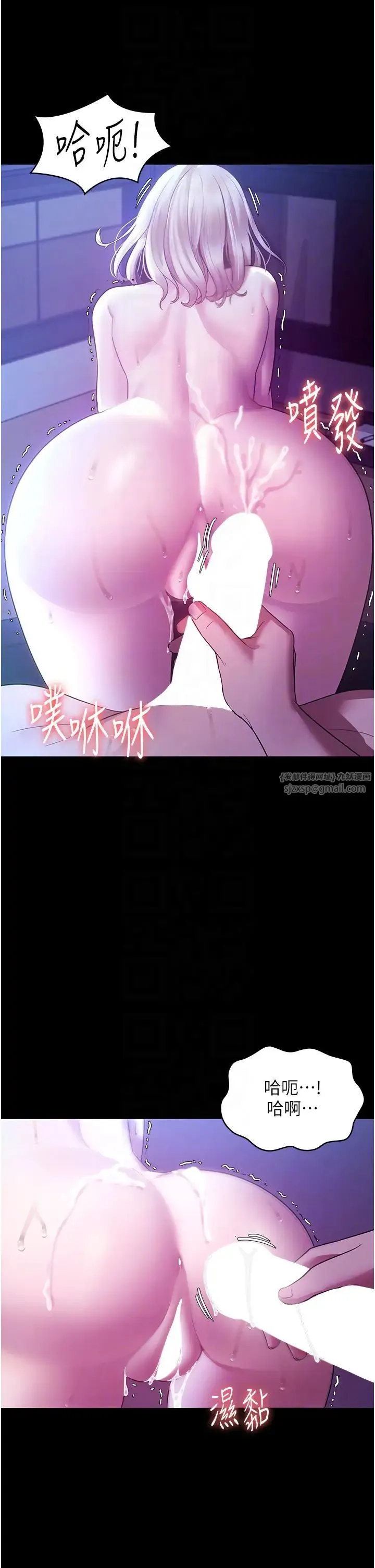 老闆娘的诱惑 第4话-要我对老闆娘下手?! 第30页