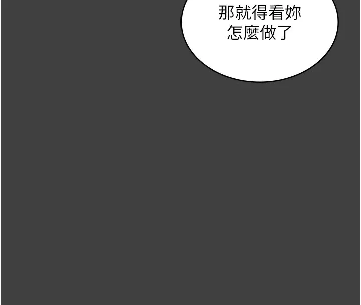 老闆娘的诱惑 第62話-親哥強姦我的故事 第100页