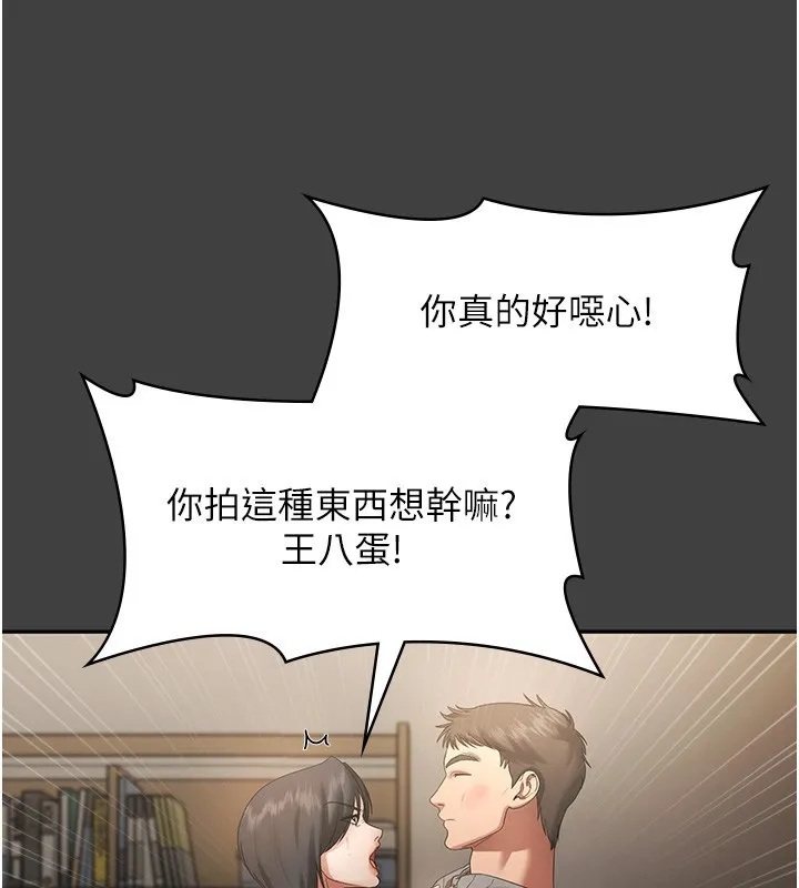 老闆娘的诱惑 第62話-親哥強姦我的故事 第73页