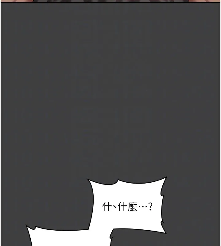 老闆娘的诱惑 第62話-親哥強姦我的故事 第88页