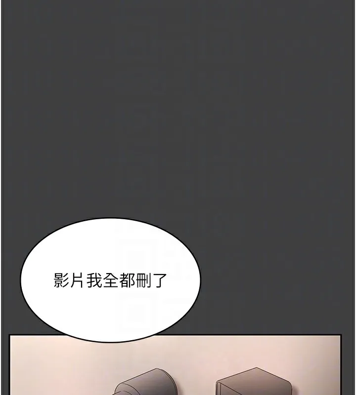 老闆娘的诱惑 第62話-親哥強姦我的故事 第122页