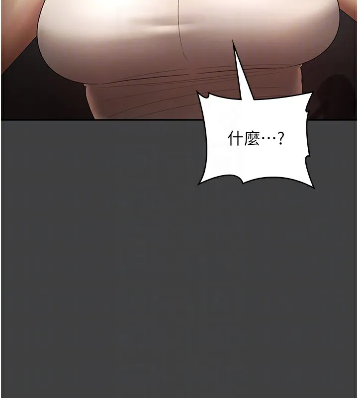 老闆娘的诱惑 第62話-親哥強姦我的故事 第79页