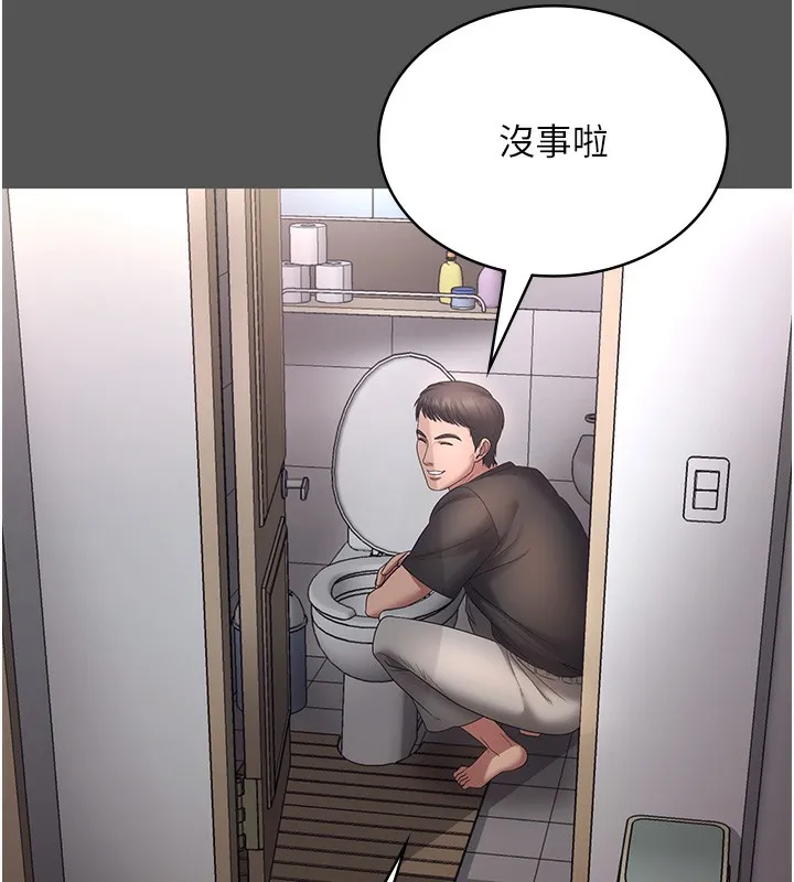老闆娘的诱惑 第62話-親哥強姦我的故事 第9页