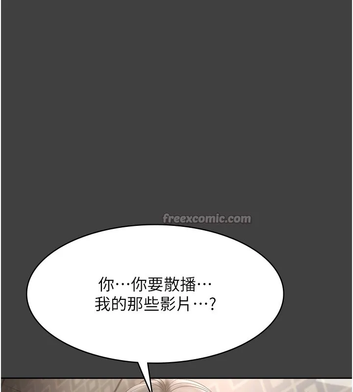 老闆娘的诱惑 第62話-親哥強姦我的故事 第98页