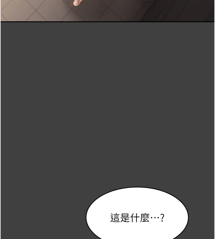 老闆娘的诱惑 第62話-親哥強姦我的故事 第43页