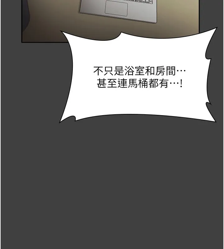 老闆娘的诱惑 第62話-親哥強姦我的故事 第72页