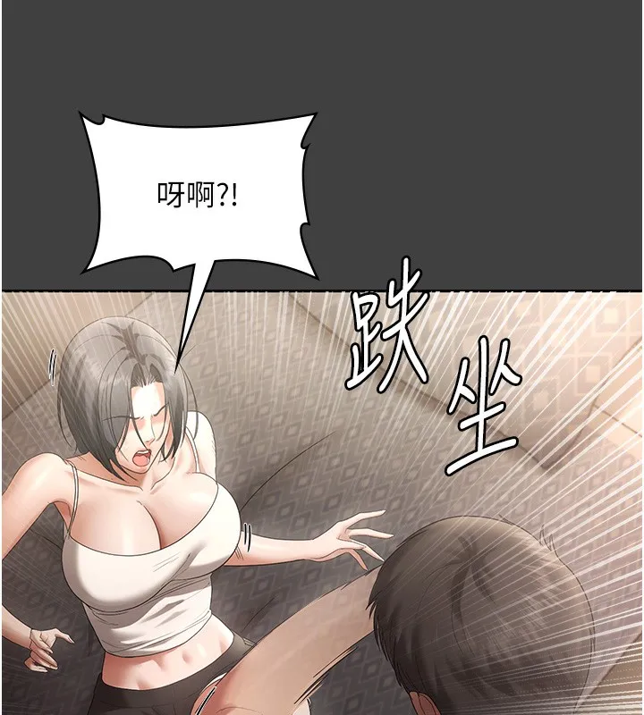 老闆娘的诱惑 第62話-親哥強姦我的故事 第91页