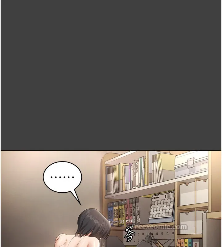 老闆娘的诱惑 第62話-親哥強姦我的故事 第56页
