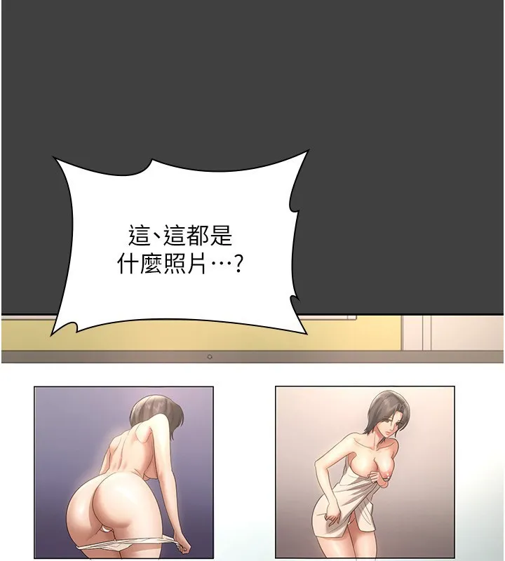 老闆娘的诱惑 第62話-親哥強姦我的故事 第60页