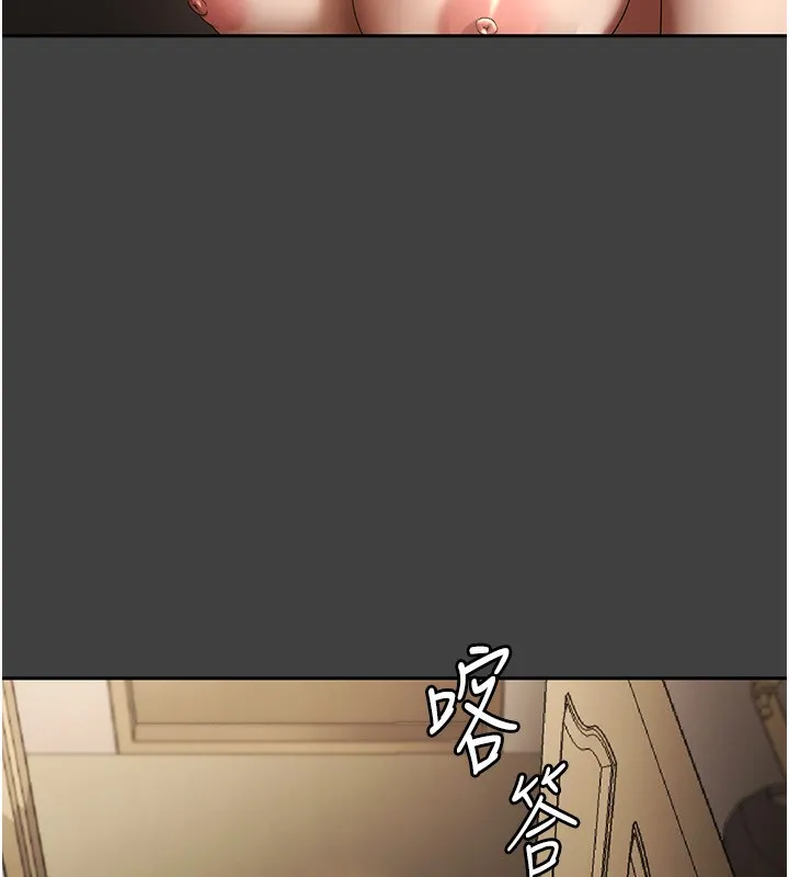 老闆娘的诱惑 第62話-親哥強姦我的故事 第54页
