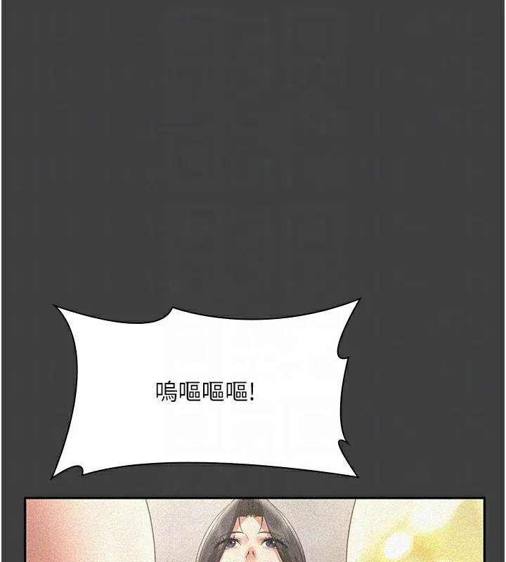 老闆娘的诱惑 第62話-親哥強姦我的故事 第64页