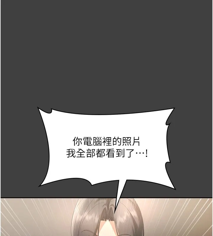 老闆娘的诱惑 第62話-親哥強姦我的故事 第68页
