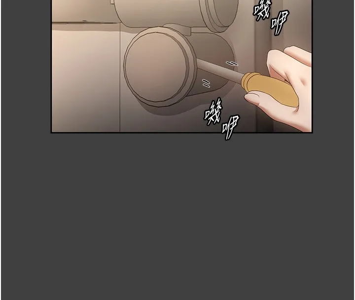 老闆娘的诱惑 第62話-親哥強姦我的故事 第46页