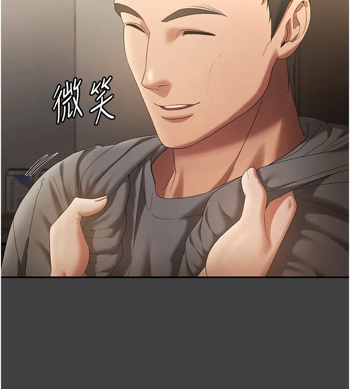 老闆娘的诱惑 第62話-親哥強姦我的故事 第76页
