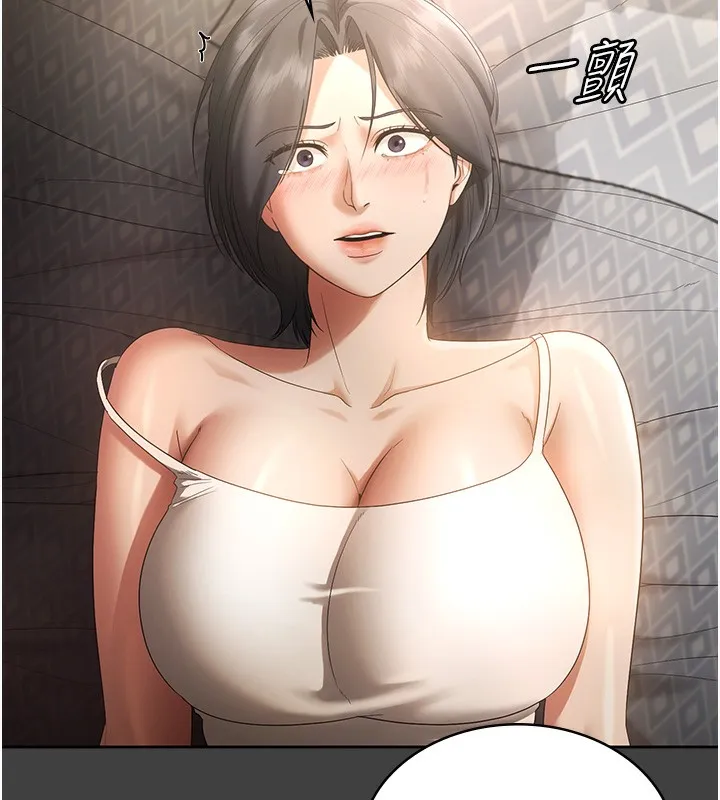 老闆娘的诱惑 第62話-親哥強姦我的故事 第99页