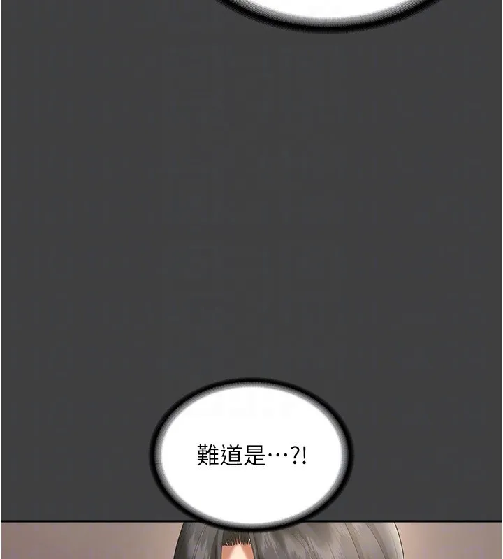 老闆娘的诱惑 第62話-親哥強姦我的故事 第52页