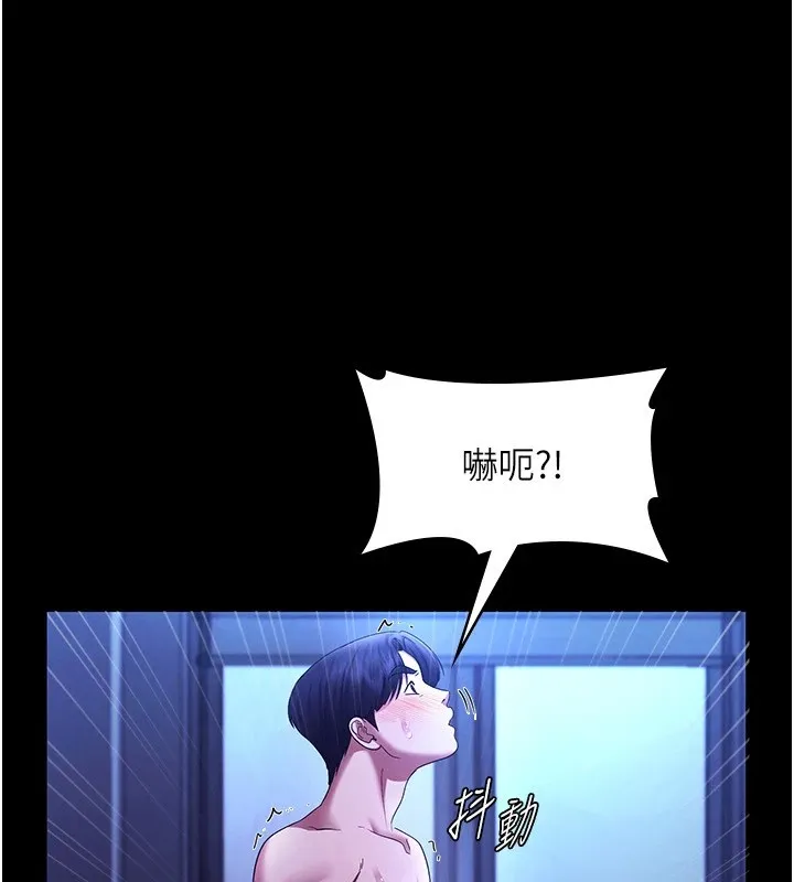 老闆娘的诱惑 第38話-用性愛作為保密代價的上司 第32页