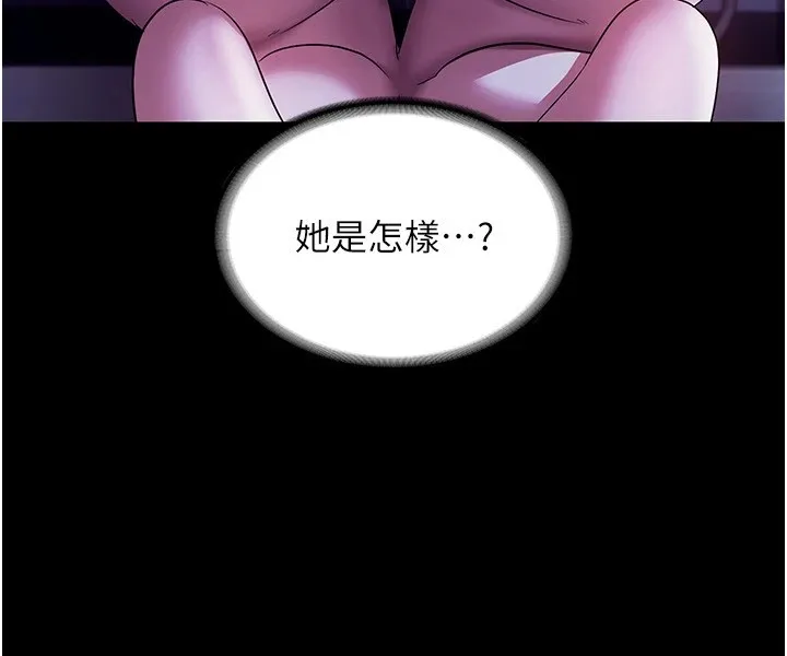 老闆娘的诱惑 第38話-用性愛作為保密代價的上司 第73页