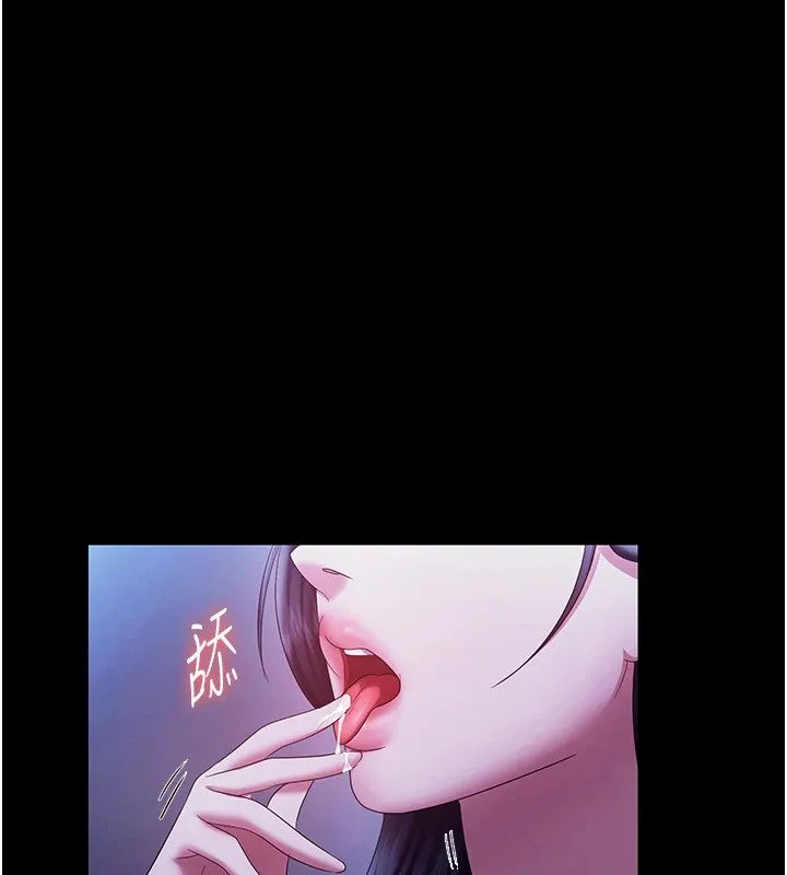 老闆娘的诱惑 第38話-用性愛作為保密代價的上司 第98页