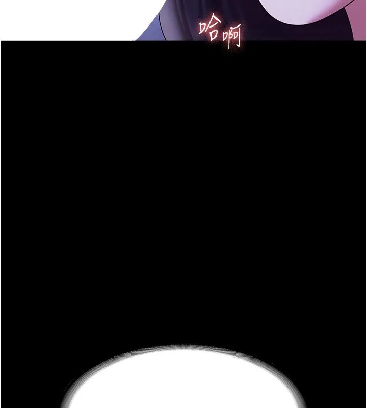 老闆娘的诱惑 第38話-用性愛作為保密代價的上司 第17页