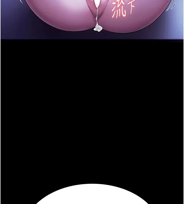 老闆娘的诱惑 第38話-用性愛作為保密代價的上司 第84页