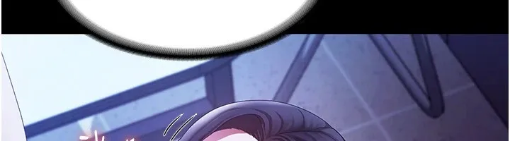 老闆娘的诱惑 第38話-用性愛作為保密代價的上司 第20页