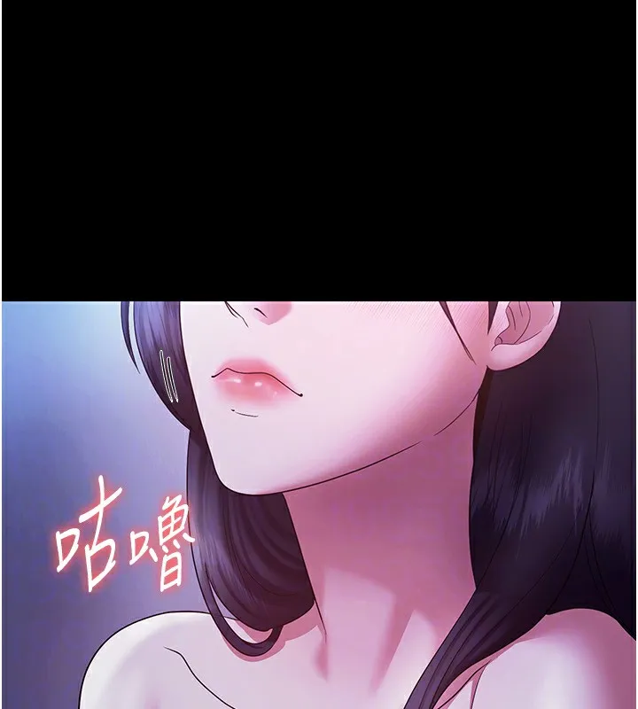 老闆娘的诱惑 第38話-用性愛作為保密代價的上司 第66页