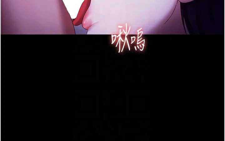 老闆娘的诱惑 第38話-用性愛作為保密代價的上司 第27页