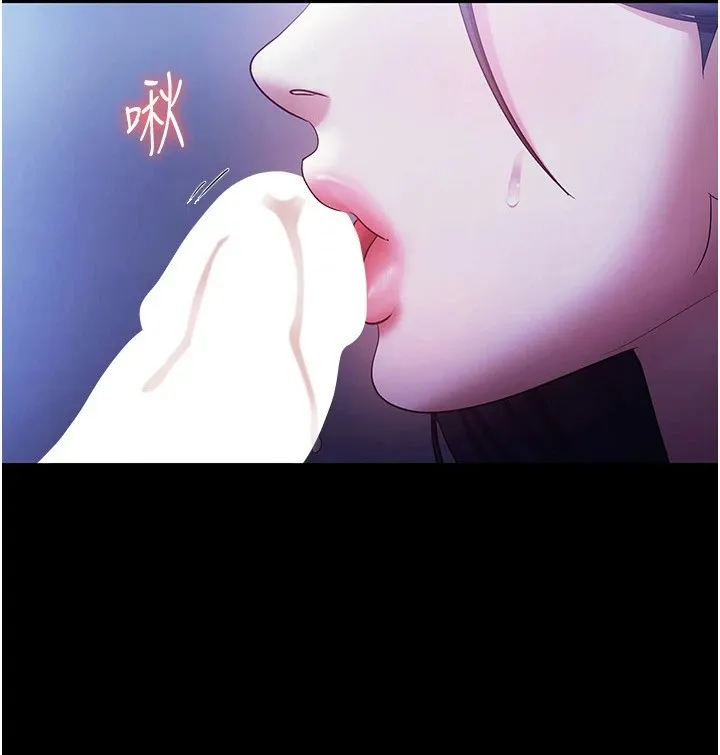 老闆娘的诱惑 第38話-用性愛作為保密代價的上司 第10页