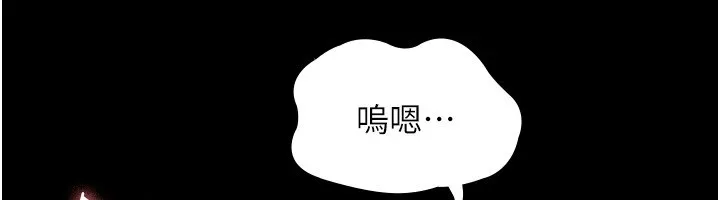 老闆娘的诱惑 第38話-用性愛作為保密代價的上司 第57页