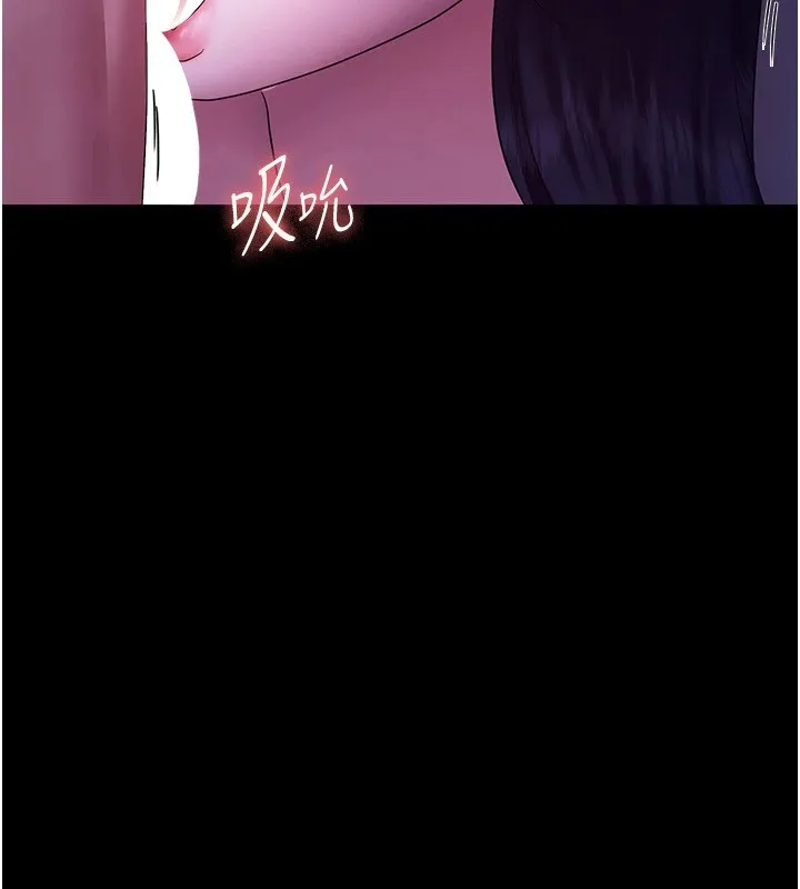 老闆娘的诱惑 第38話-用性愛作為保密代價的上司 第56页