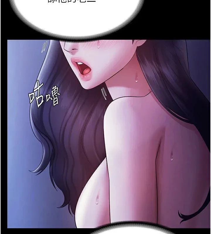 老闆娘的诱惑 第38話-用性愛作為保密代價的上司 第3页