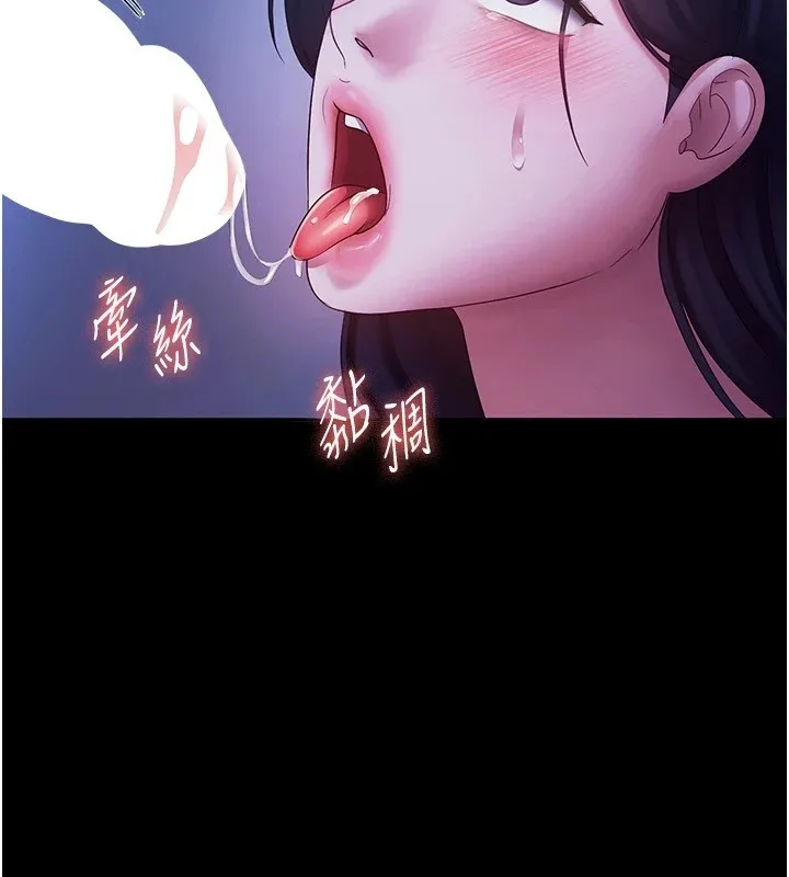 老闆娘的诱惑 第38話-用性愛作為保密代價的上司 第60页