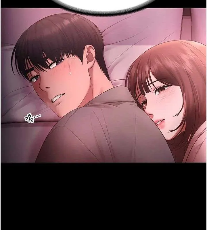 老闆娘的诱惑 第59話-你下面這麼硬，要幫幫你嗎? 第128页