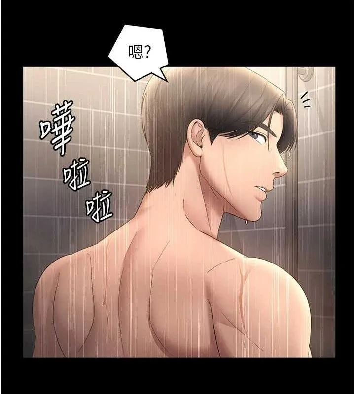 老闆娘的诱惑 第59話-你下面這麼硬，要幫幫你嗎? 第3页