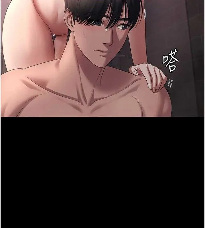 老闆娘的诱惑 第59話-你下面這麼硬，要幫幫你嗎? 第28页