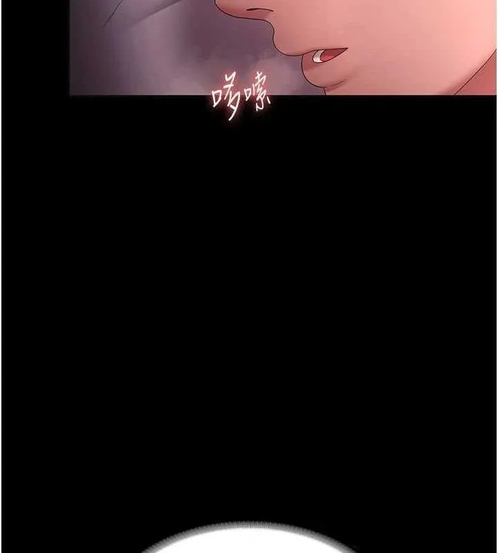 老闆娘的诱惑 第59話-你下面這麼硬，要幫幫你嗎? 第123页