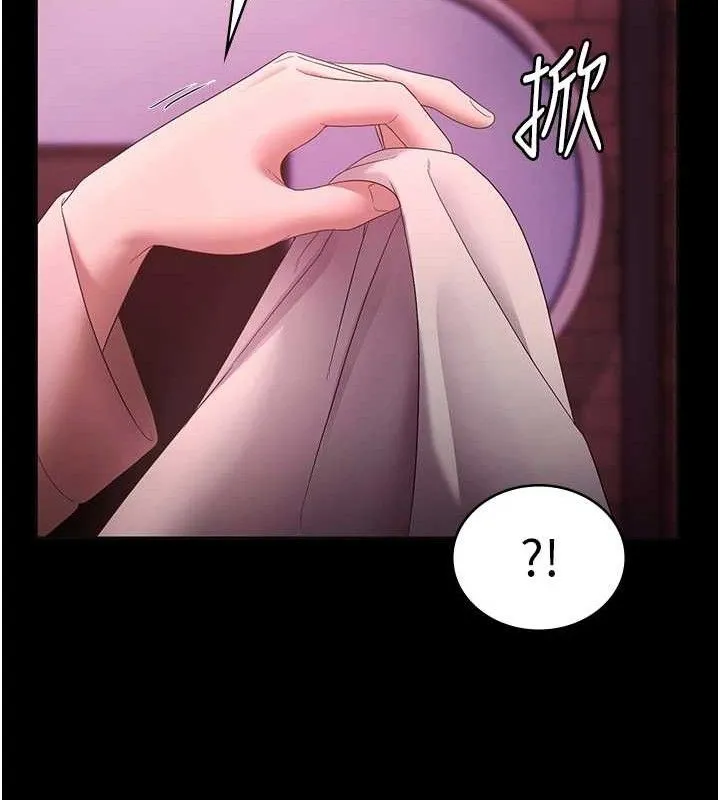 老闆娘的诱惑 第59話-你下面這麼硬，要幫幫你嗎? 第117页
