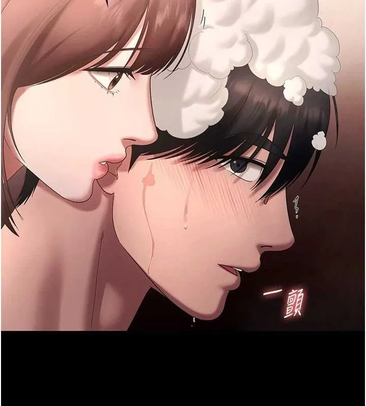 老闆娘的诱惑 第59話-你下面這麼硬，要幫幫你嗎? 第39页