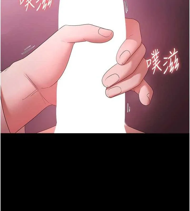老闆娘的诱惑 第59話-你下面這麼硬，要幫幫你嗎? 第130页