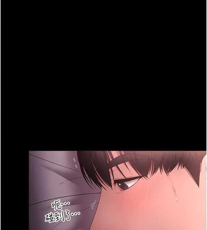 老闆娘的诱惑 第59話-你下面這麼硬，要幫幫你嗎? 第122页