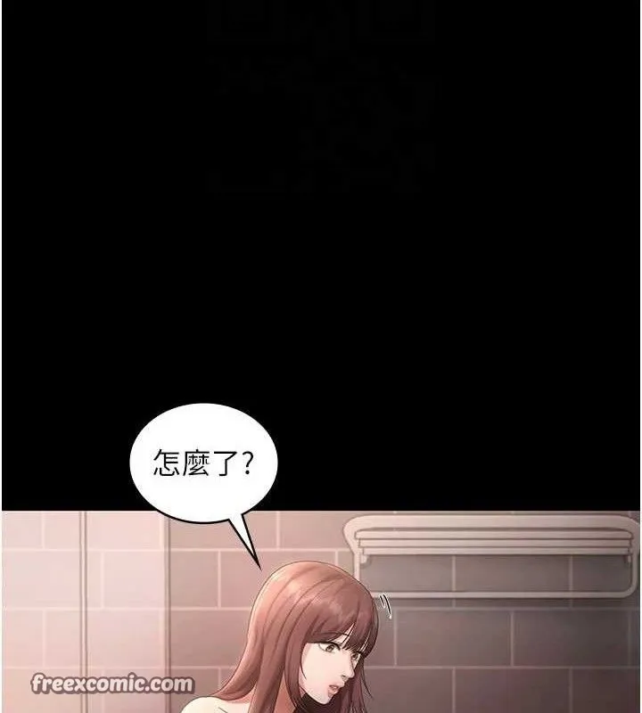 老闆娘的诱惑 第59話-你下面這麼硬，要幫幫你嗎? 第30页