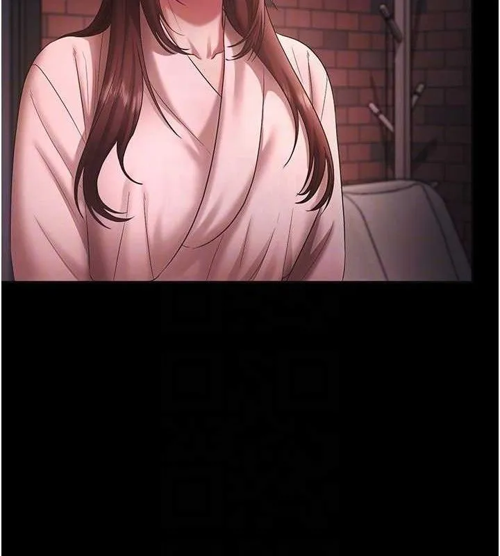 老闆娘的诱惑 第59話-你下面這麼硬，要幫幫你嗎? 第99页