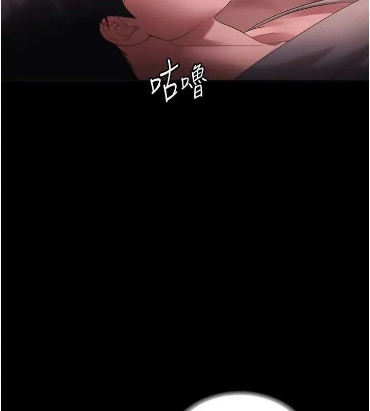 老闆娘的诱惑 第59話-你下面這麼硬，要幫幫你嗎? 第104页