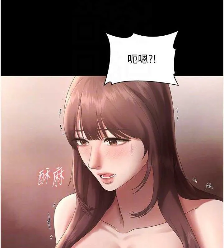 老闆娘的诱惑 第59話-你下面這麼硬，要幫幫你嗎? 第83页