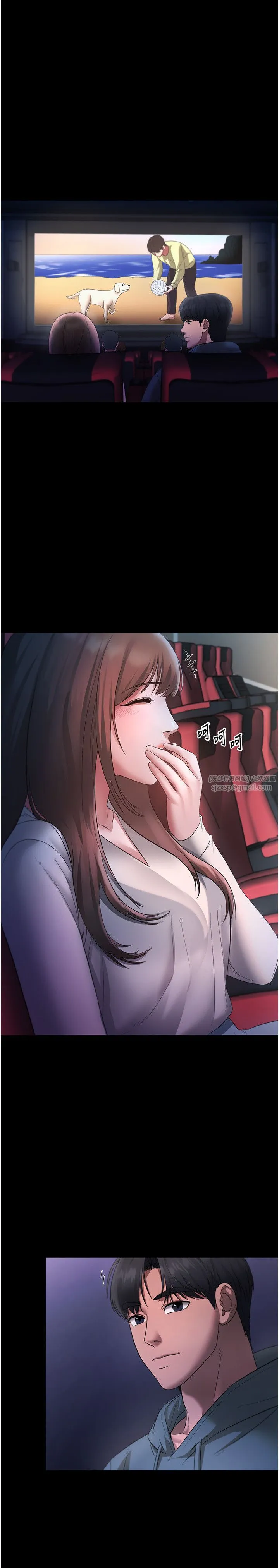 老闆娘的诱惑 第21話-向姐姐伸出的魔爪 第27页